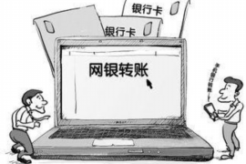 绿春绿春专业催债公司，专业催收