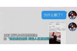 绿春对付老赖：刘小姐被老赖拖欠货款