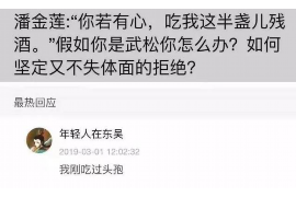 绿春专业讨债公司，追讨消失的老赖